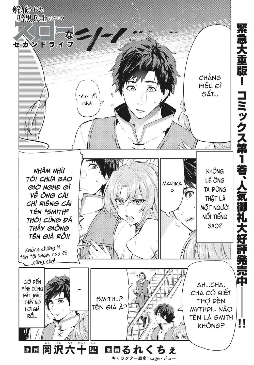 Kaiko Sareta Ankoku Heishi (30-Dai) No Slow Na Second Life Chapter 11.1 - 4