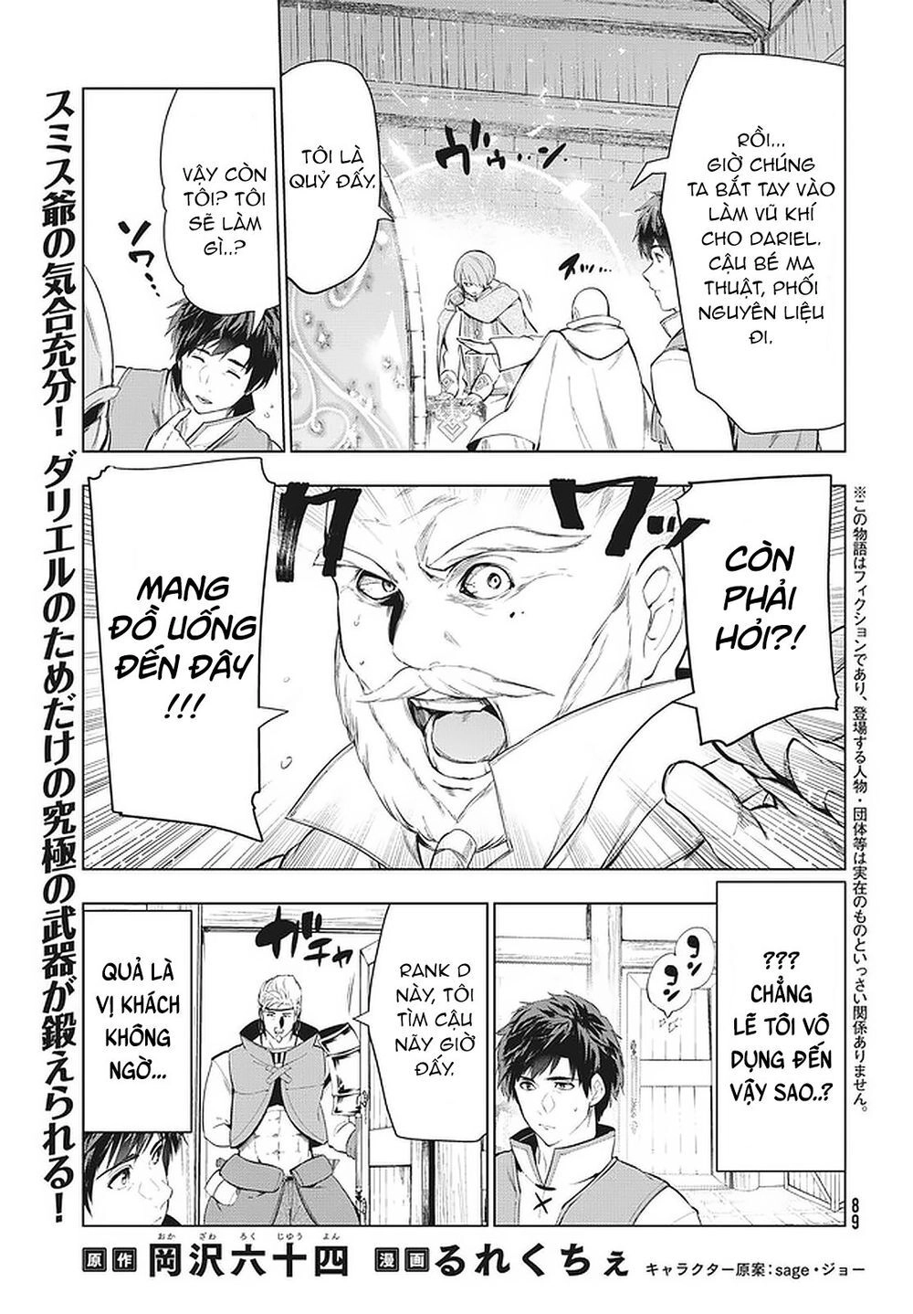 Kaiko Sareta Ankoku Heishi (30-Dai) No Slow Na Second Life Chapter 12.1 - 3