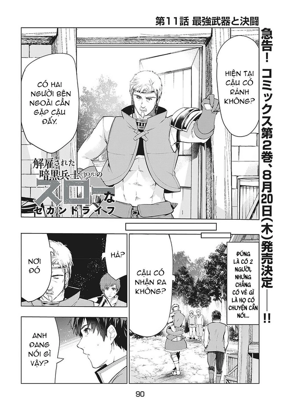 Kaiko Sareta Ankoku Heishi (30-Dai) No Slow Na Second Life Chapter 12.1 - 4