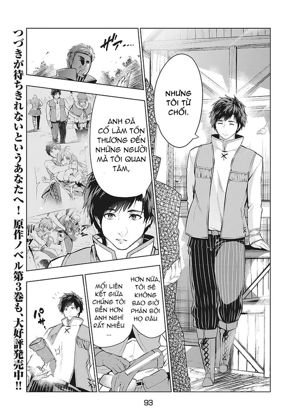 Kaiko Sareta Ankoku Heishi (30-Dai) No Slow Na Second Life Chapter 12.1 - 7