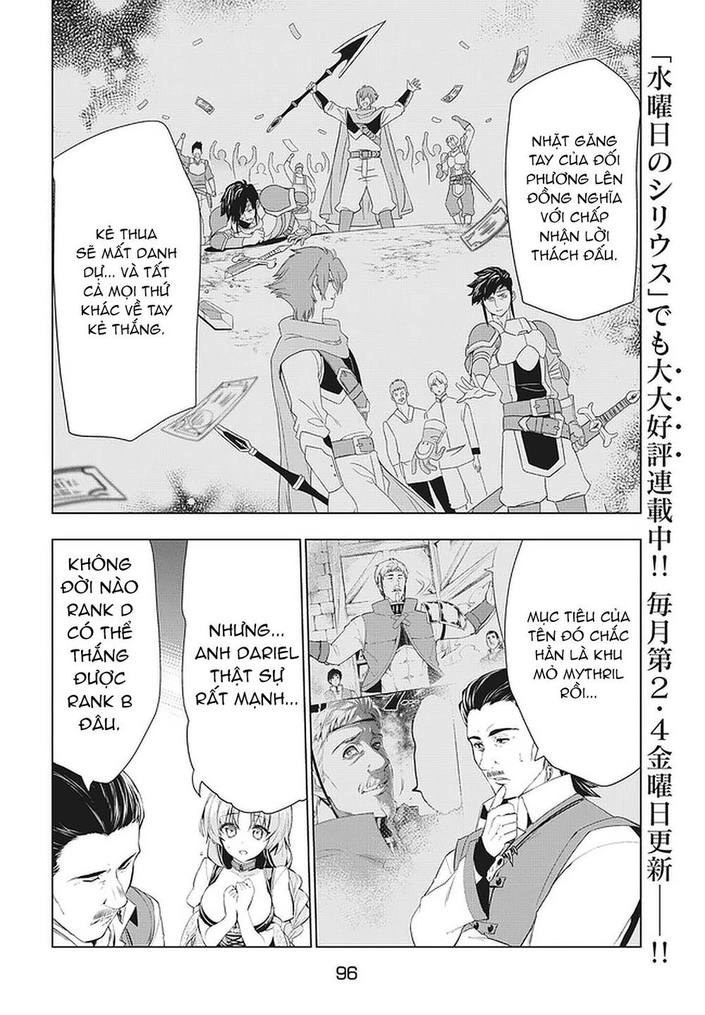 Kaiko Sareta Ankoku Heishi (30-Dai) No Slow Na Second Life Chapter 12.1 - 10