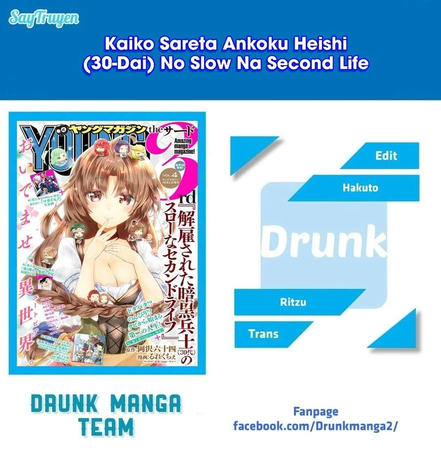 Kaiko Sareta Ankoku Heishi (30-Dai) No Slow Na Second Life Chapter 13.1 - 2