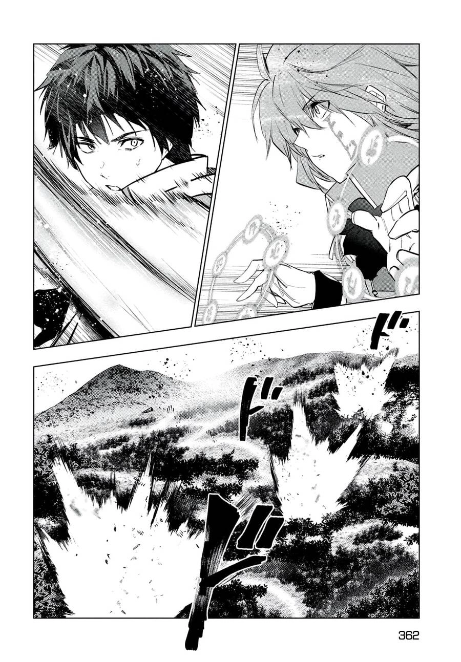 Kaiko Sareta Ankoku Heishi (30-Dai) No Slow Na Second Life Chapter 27 - 20