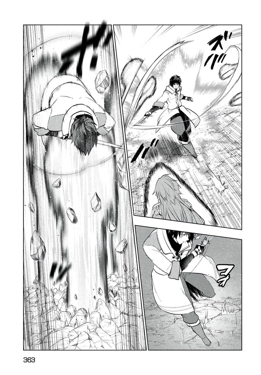 Kaiko Sareta Ankoku Heishi (30-Dai) No Slow Na Second Life Chapter 27 - 21