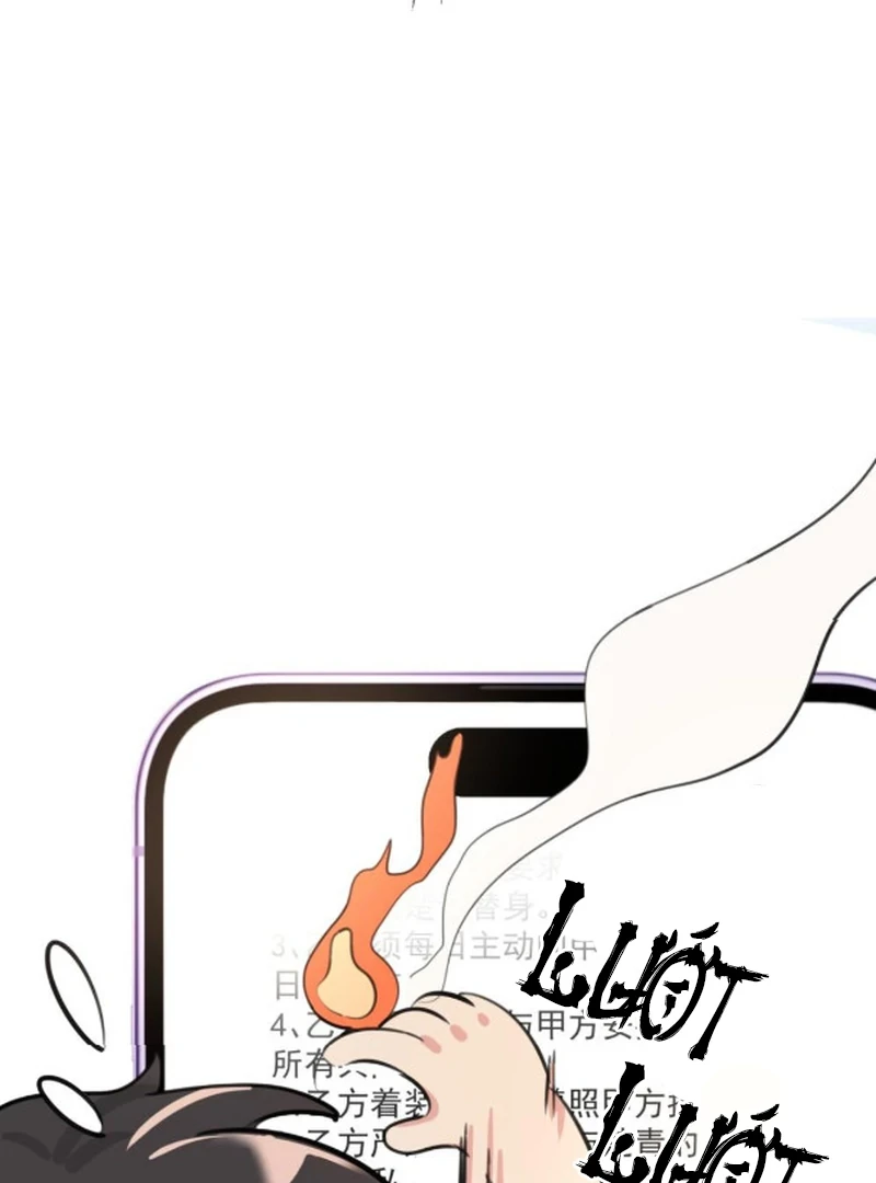 Đại Lão, Đầu Cô Lại Rớt Rồi Kìa! Chapter 26 - 17