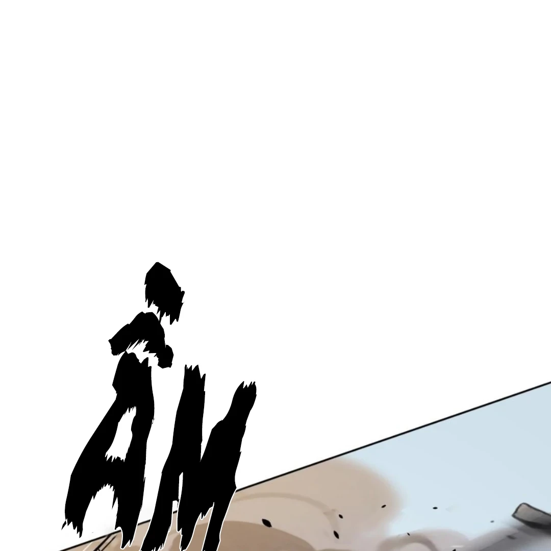 Đại Lão, Đầu Cô Lại Rớt Rồi Kìa! Chapter 31 - 11