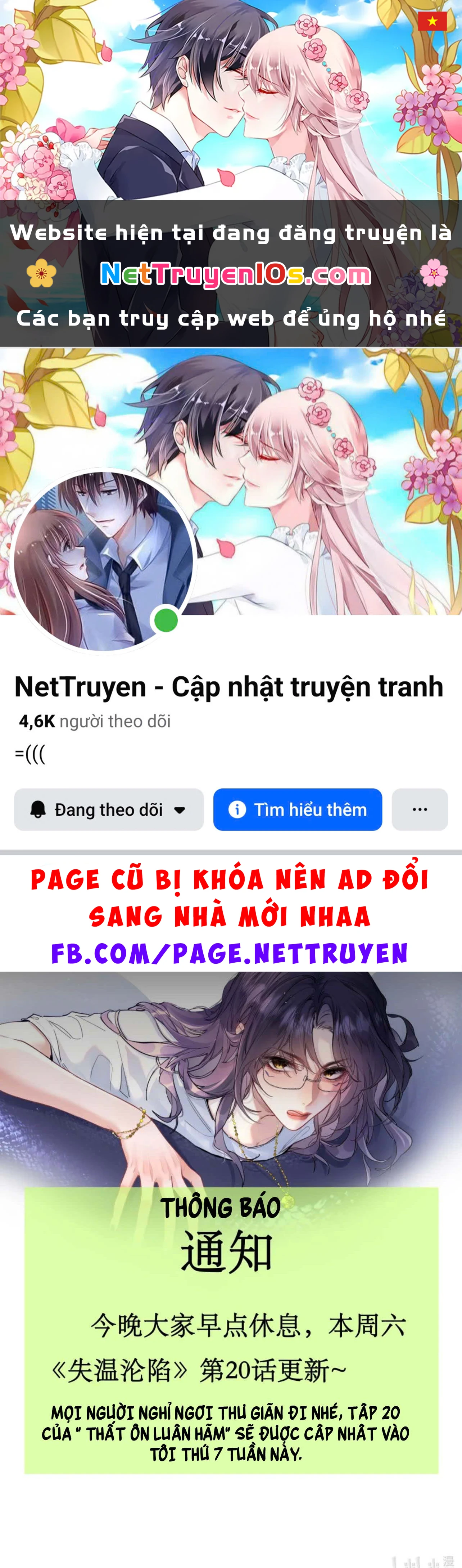Thiết Ôm Luân Hãm Chapter 19.5 - 1