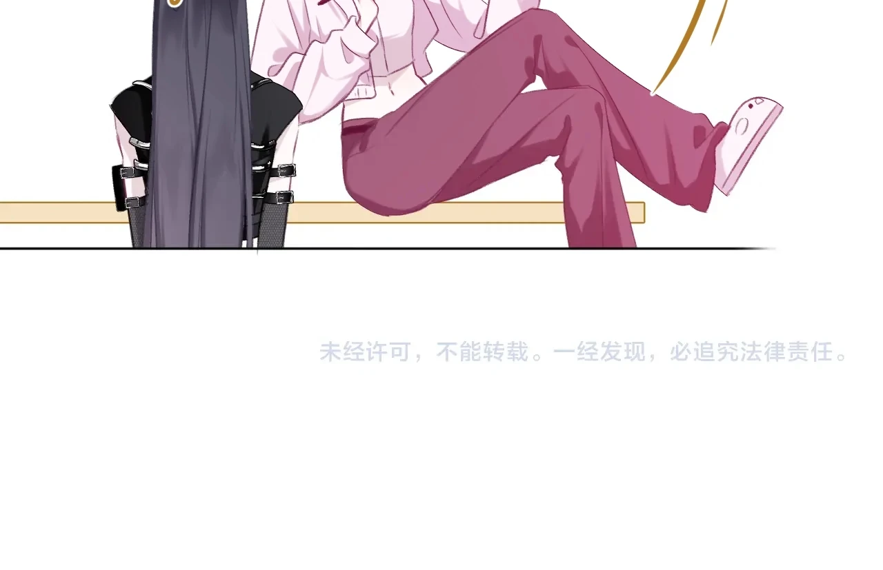 Nhịp Đập Cảm Xúc Chapter 17.5 - 37