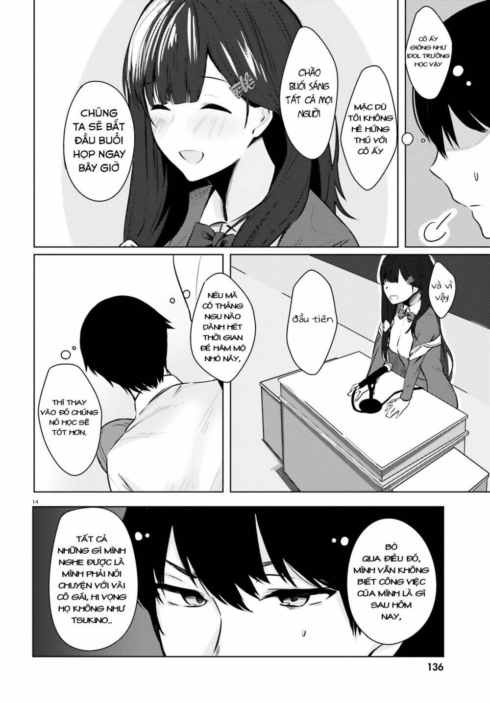 Could You Turn Three Perverted Sisters Into Fine Brides? Chapter 1 - 17