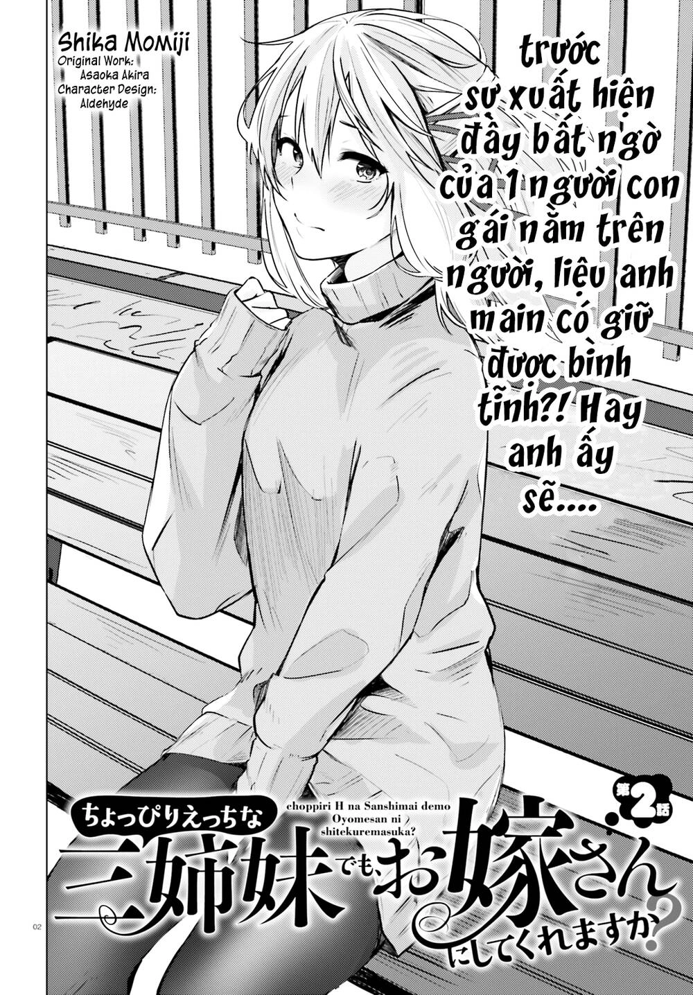 Could You Turn Three Perverted Sisters Into Fine Brides? Chapter 2 - 7