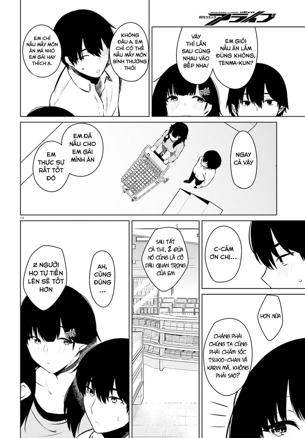 Could You Turn Three Perverted Sisters Into Fine Brides? Chapter 4 - 19