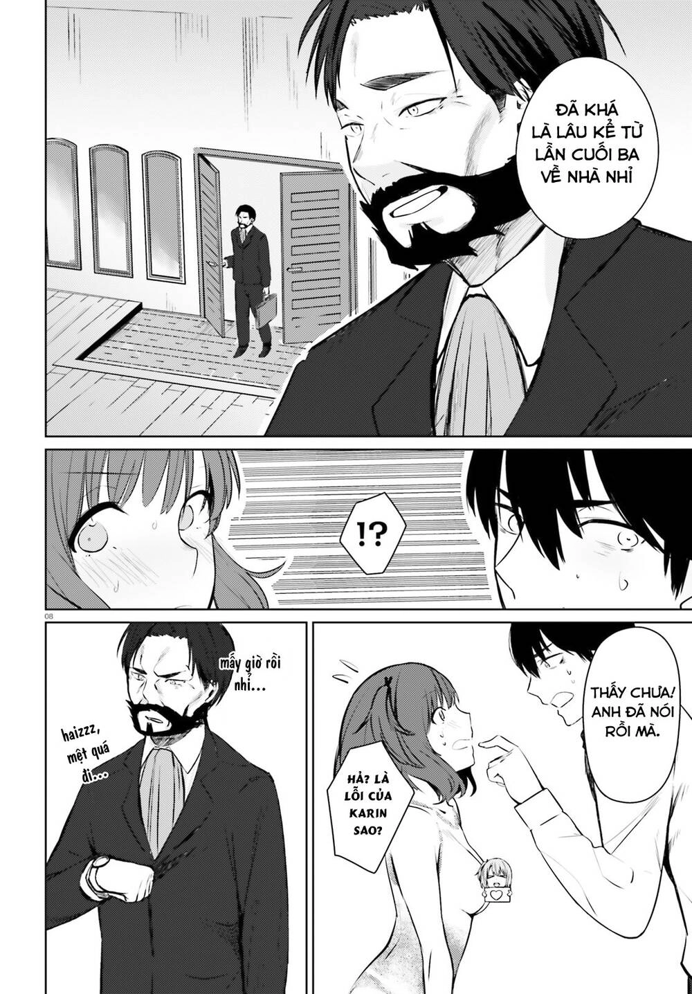 Could You Turn Three Perverted Sisters Into Fine Brides? Chapter 5.5 - 13