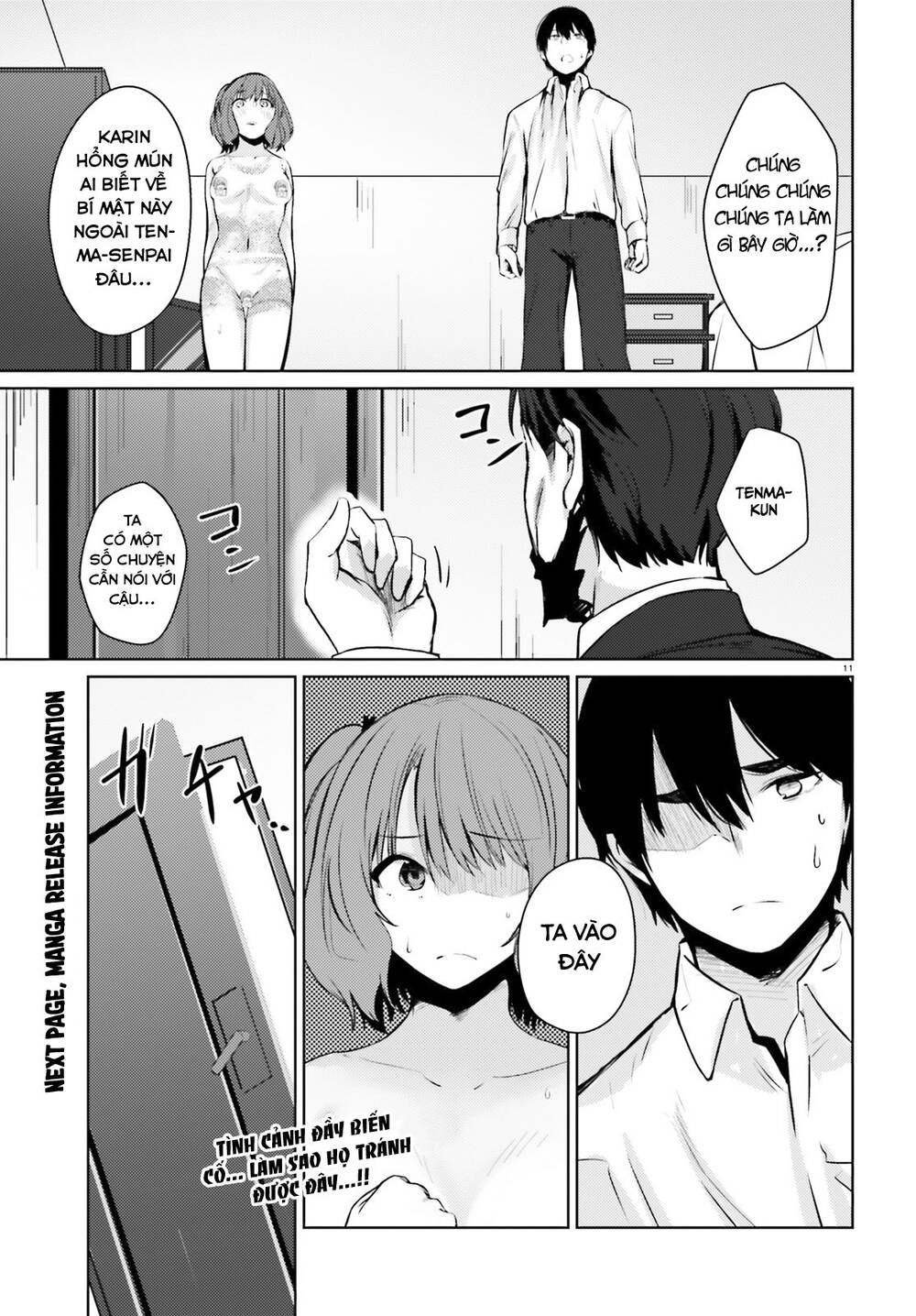 Could You Turn Three Perverted Sisters Into Fine Brides? Chapter 5.5 - 16