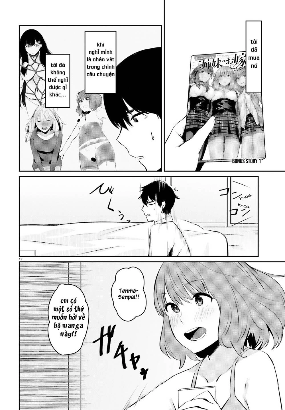 Could You Turn Three Perverted Sisters Into Fine Brides? Chapter 5.5 - 17