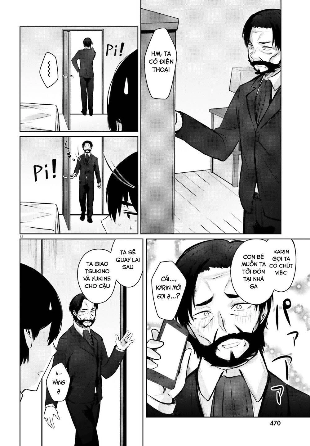 Could You Turn Three Perverted Sisters Into Fine Brides? Chapter 6.1 - 14