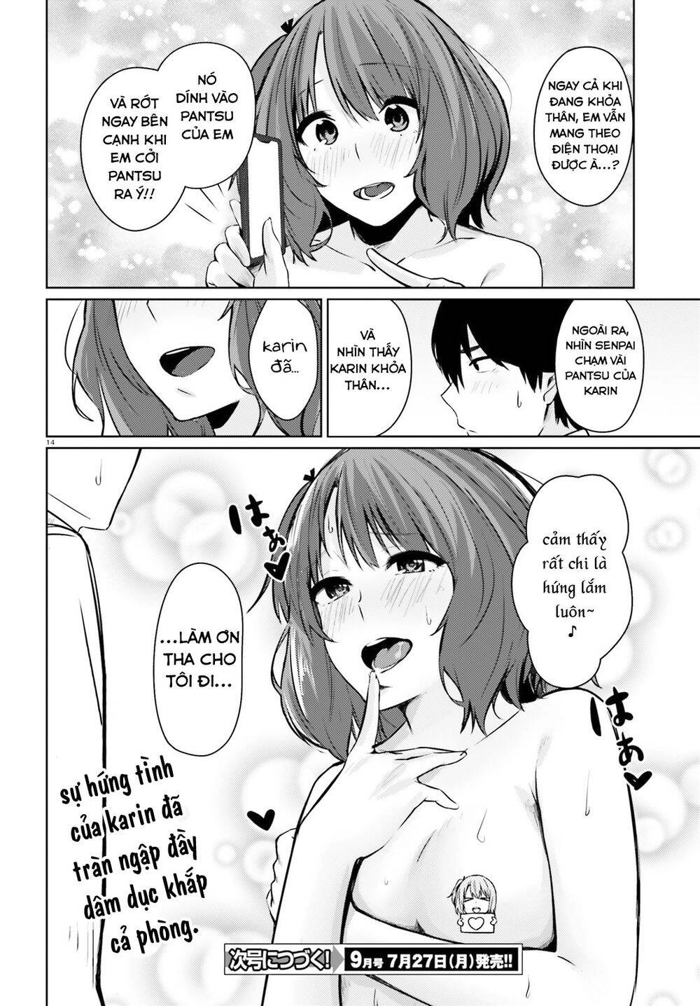 Could You Turn Three Perverted Sisters Into Fine Brides? Chapter 6.1 - 16