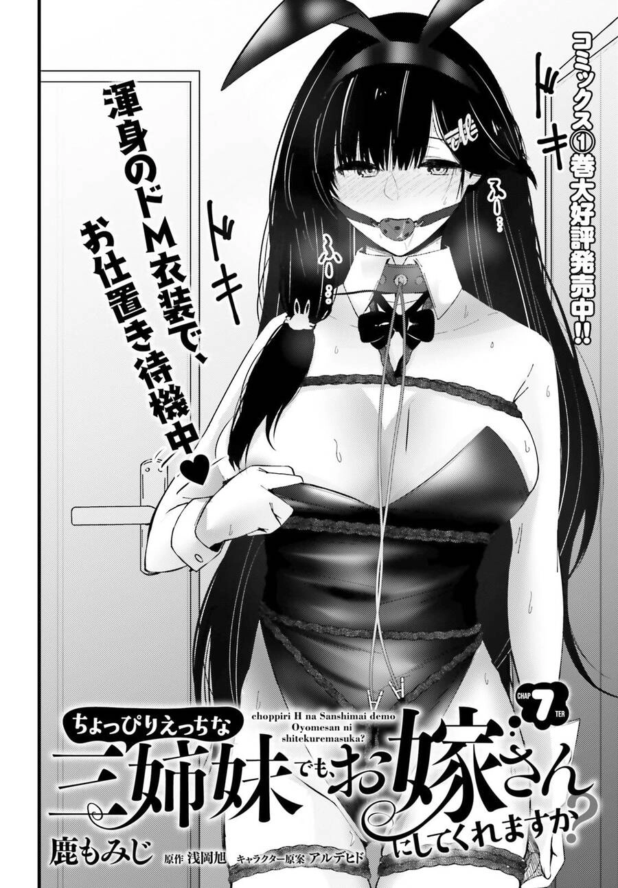 Could You Turn Three Perverted Sisters Into Fine Brides? Chapter 7 - 6