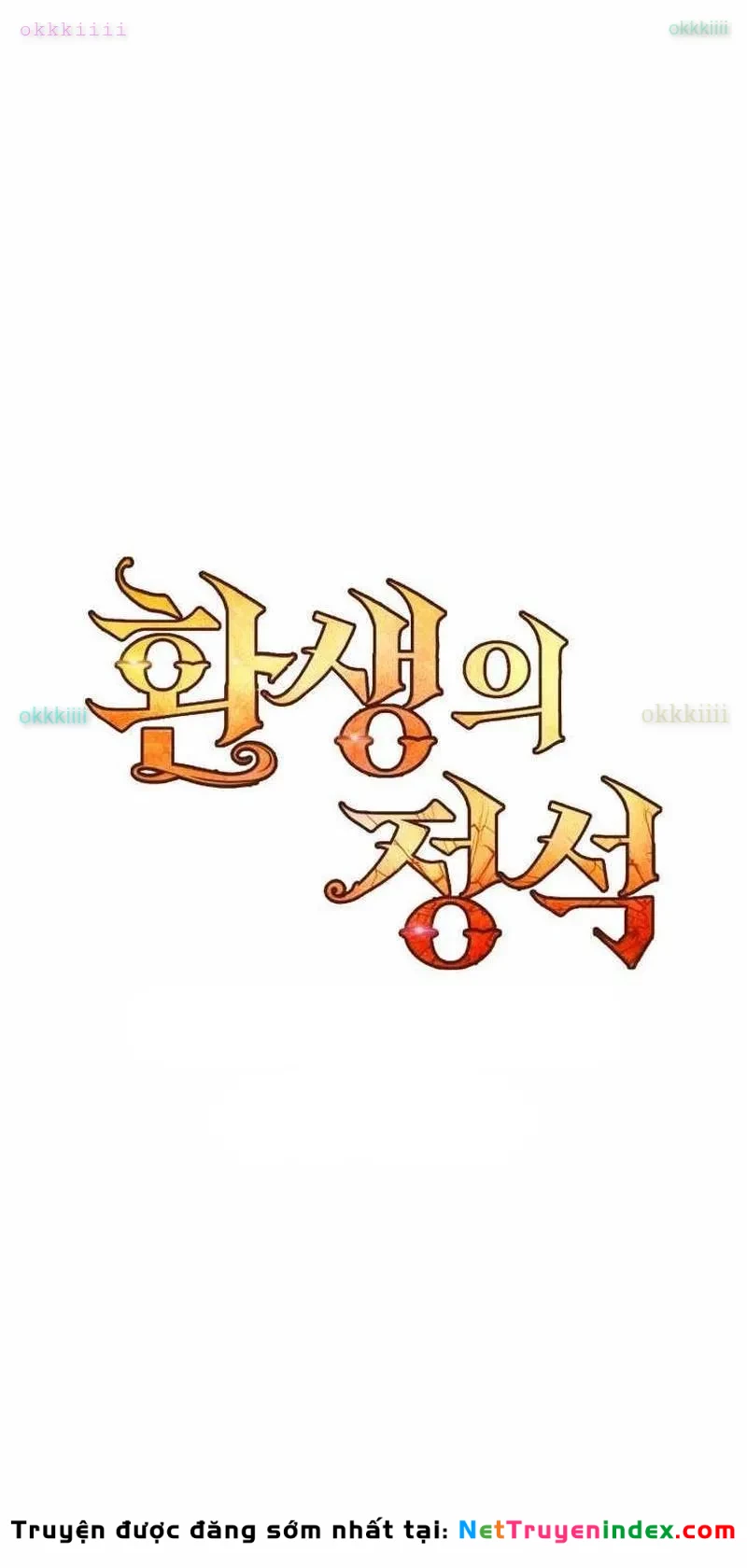 Bản Chất Của Chuyển Sinh Chapter 158 - 29