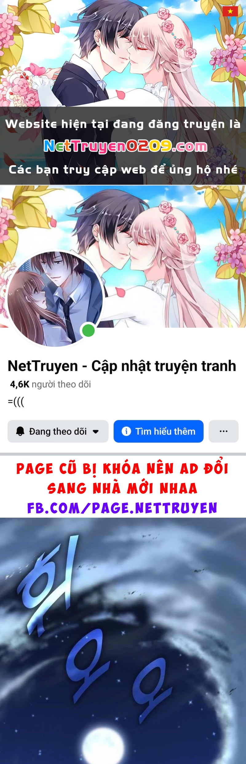 Bản Chất Của Chuyển Sinh Chapter 162 - 1