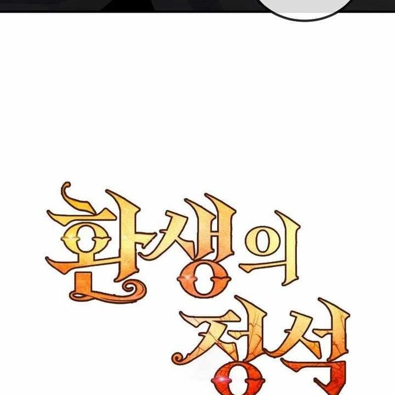 Bản Chất Của Chuyển Sinh Chapter 164 - 13