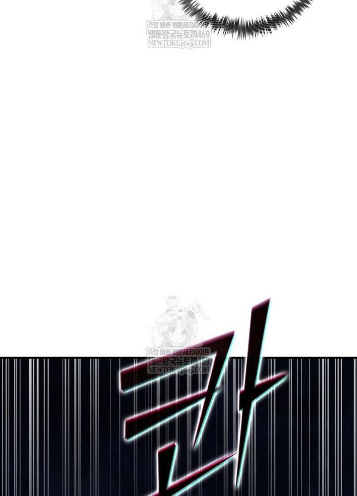 Bản Chất Của Chuyển Sinh Chapter 165 - 18