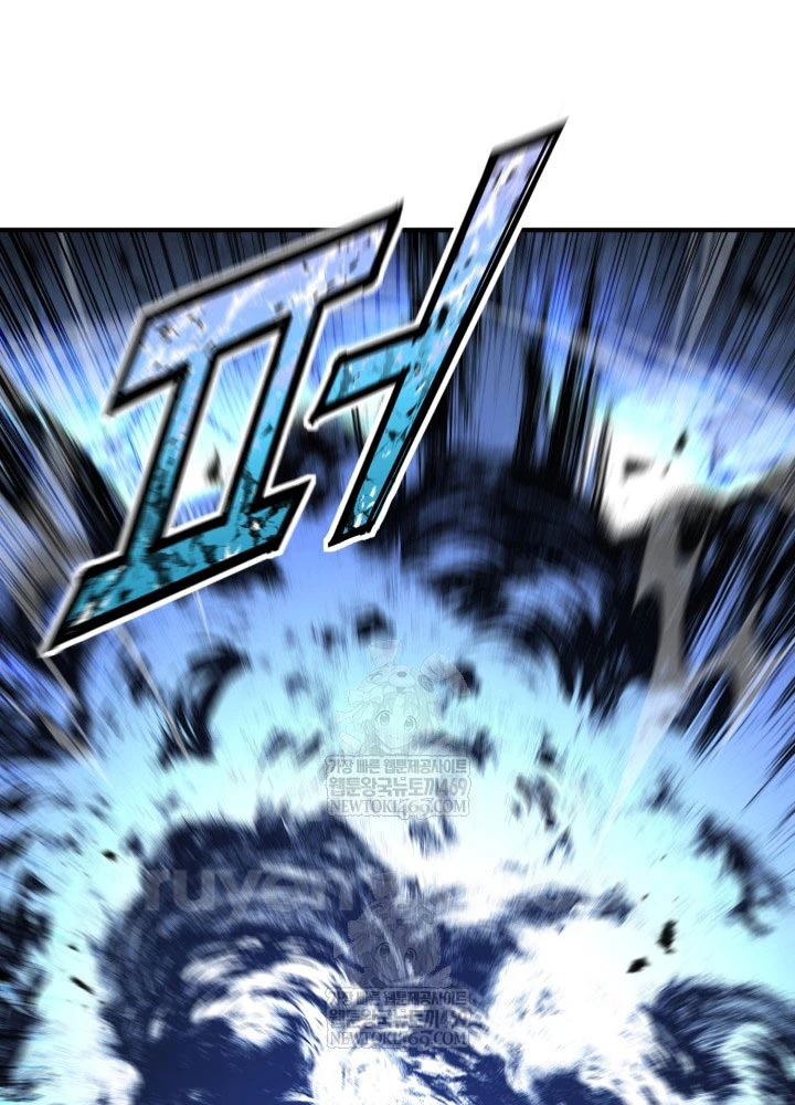 Bản Chất Của Chuyển Sinh Chapter 165 - 76