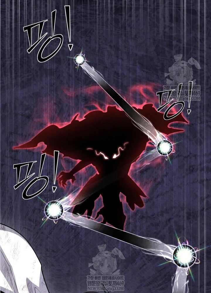 Bản Chất Của Chuyển Sinh Chapter 165 - 128