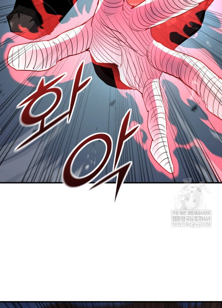 Bản Chất Của Chuyển Sinh Chapter 165 - 132