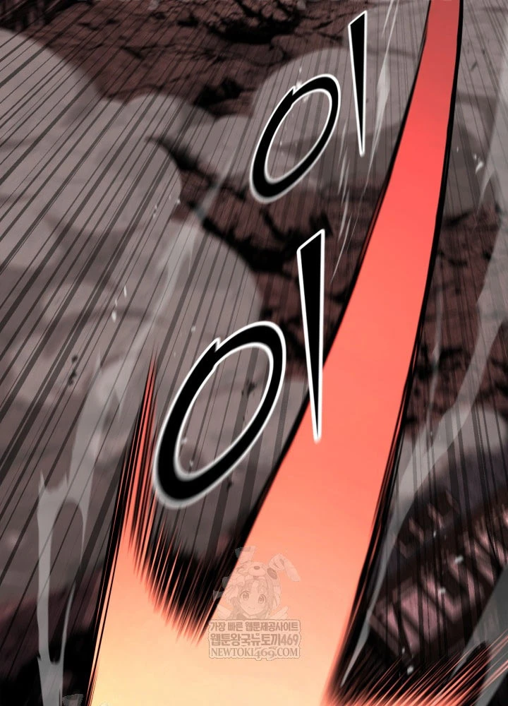 Bản Chất Của Chuyển Sinh Chapter 165 - 134