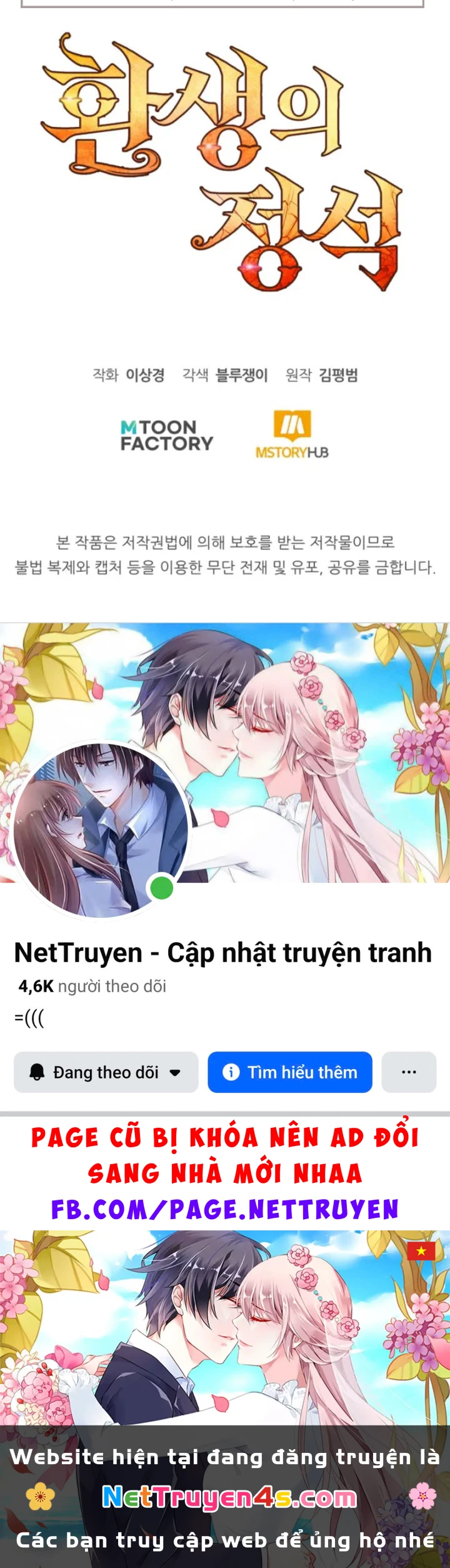 Bản Chất Của Chuyển Sinh Chapter 166 - 194