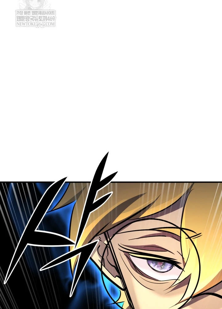 Bản Chất Của Chuyển Sinh Chapter 167 - 56