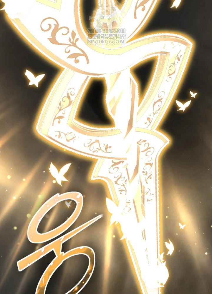 Bản Chất Của Chuyển Sinh Chapter 167 - 70