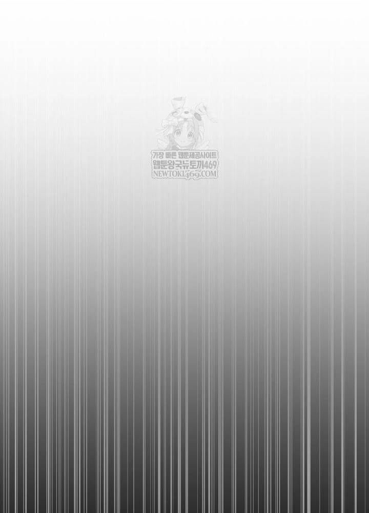 Bản Chất Của Chuyển Sinh Chapter 167 - 99