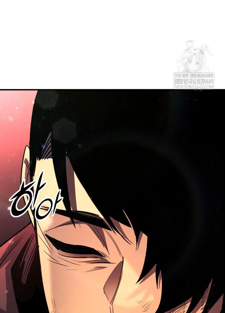 Bản Chất Của Chuyển Sinh Chapter 167 - 105