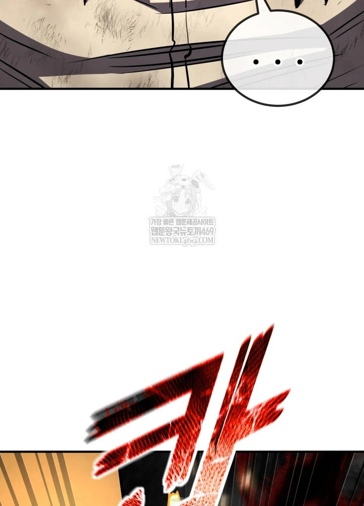 Bản Chất Của Chuyển Sinh Chapter 167 - 134