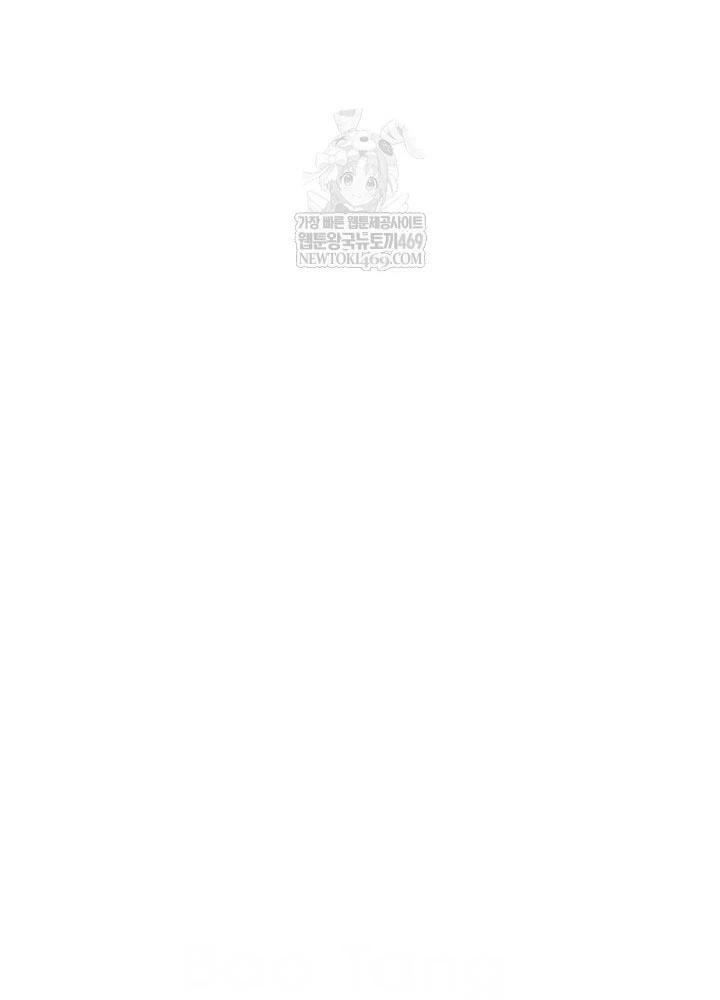 Bản Chất Của Chuyển Sinh Chapter 167 - 143