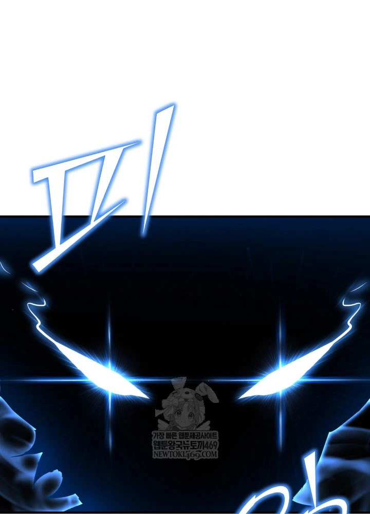 Bản Chất Của Chuyển Sinh Chapter 167 - 156