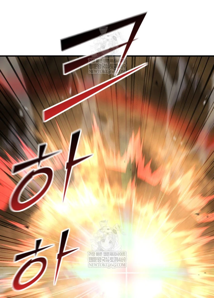 Bản Chất Của Chuyển Sinh Chapter 168 - 71