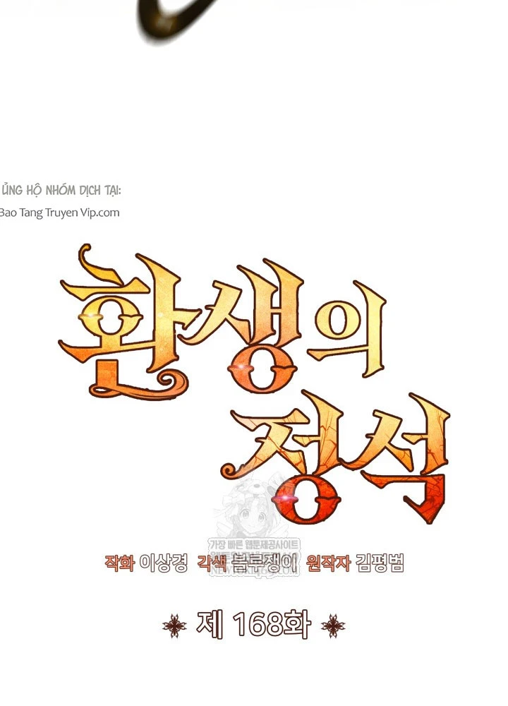 Bản Chất Của Chuyển Sinh Chapter 168 - 88