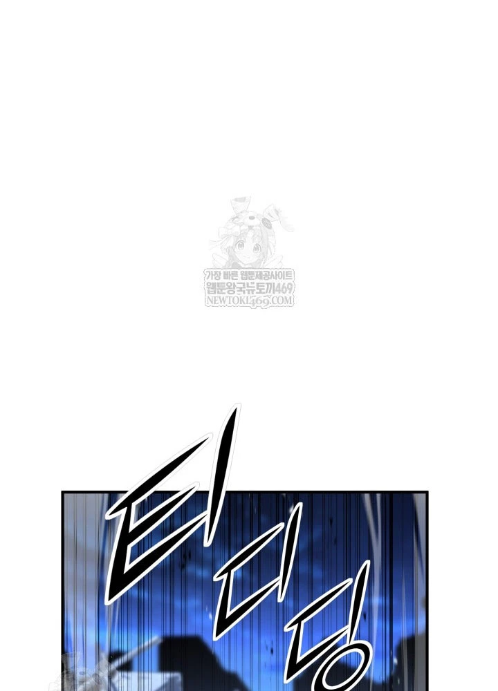 Bản Chất Của Chuyển Sinh Chapter 168 - 156