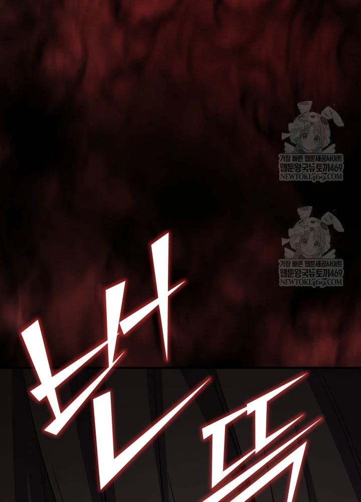 Bản Chất Của Chuyển Sinh Chapter 168 - 229