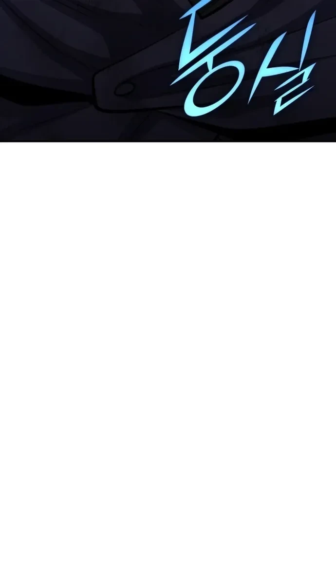 Bản Chất Của Chuyển Sinh Chapter 173 - 30