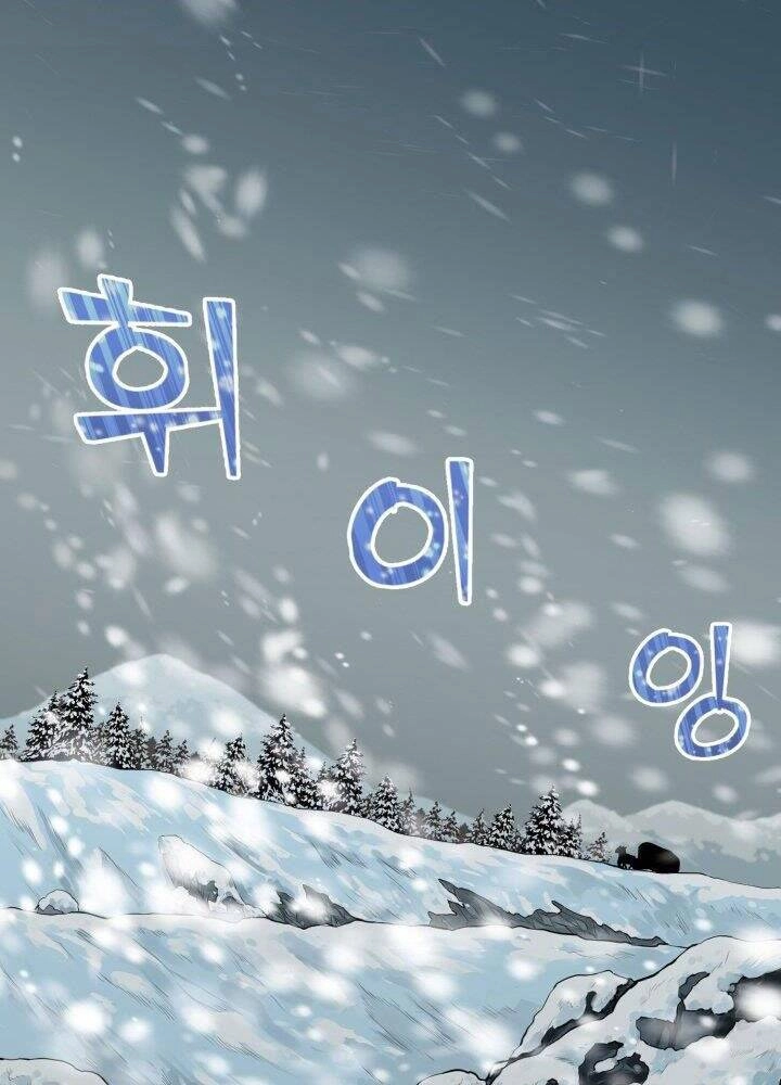 Bản Chất Của Chuyển Sinh Chapter 1 - 38