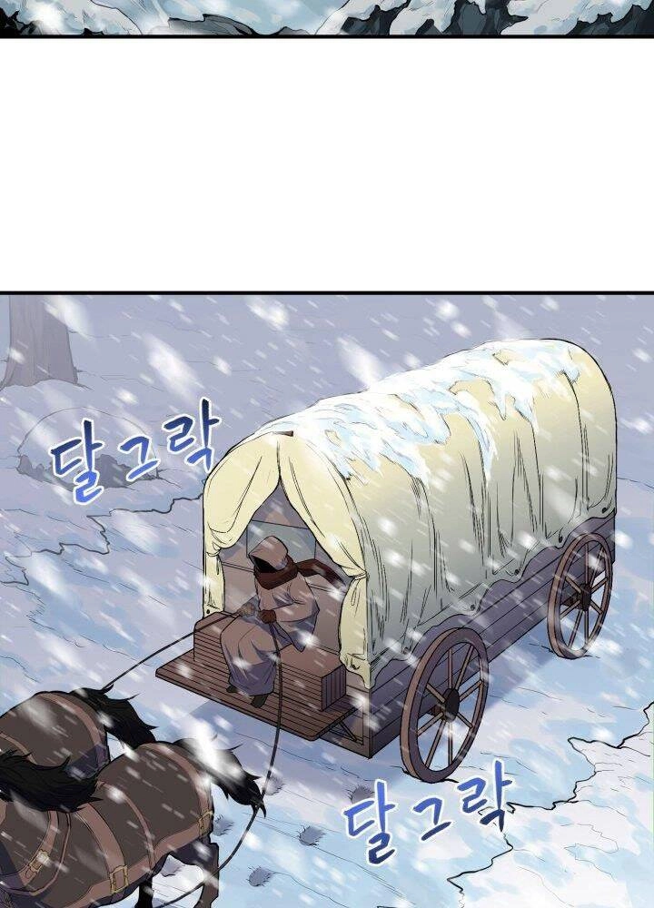 Bản Chất Của Chuyển Sinh Chapter 1 - 39