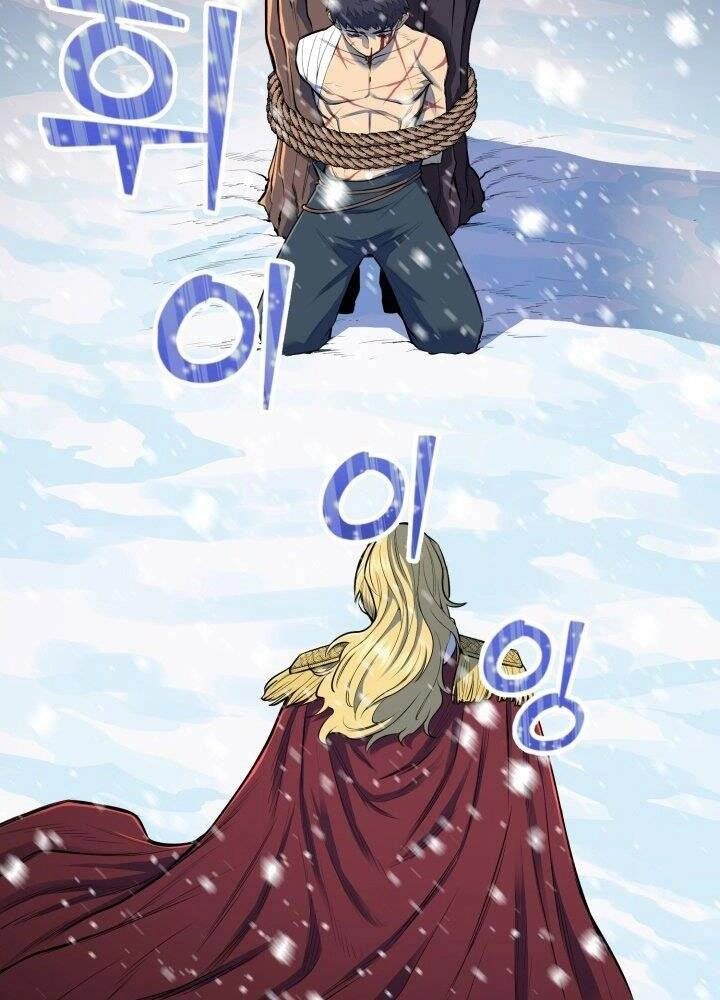 Bản Chất Của Chuyển Sinh Chapter 1 - 44