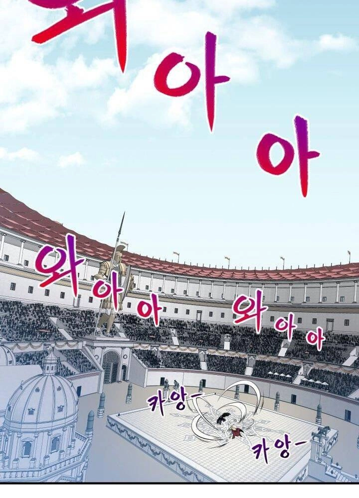 Bản Chất Của Chuyển Sinh Chapter 1 - 83