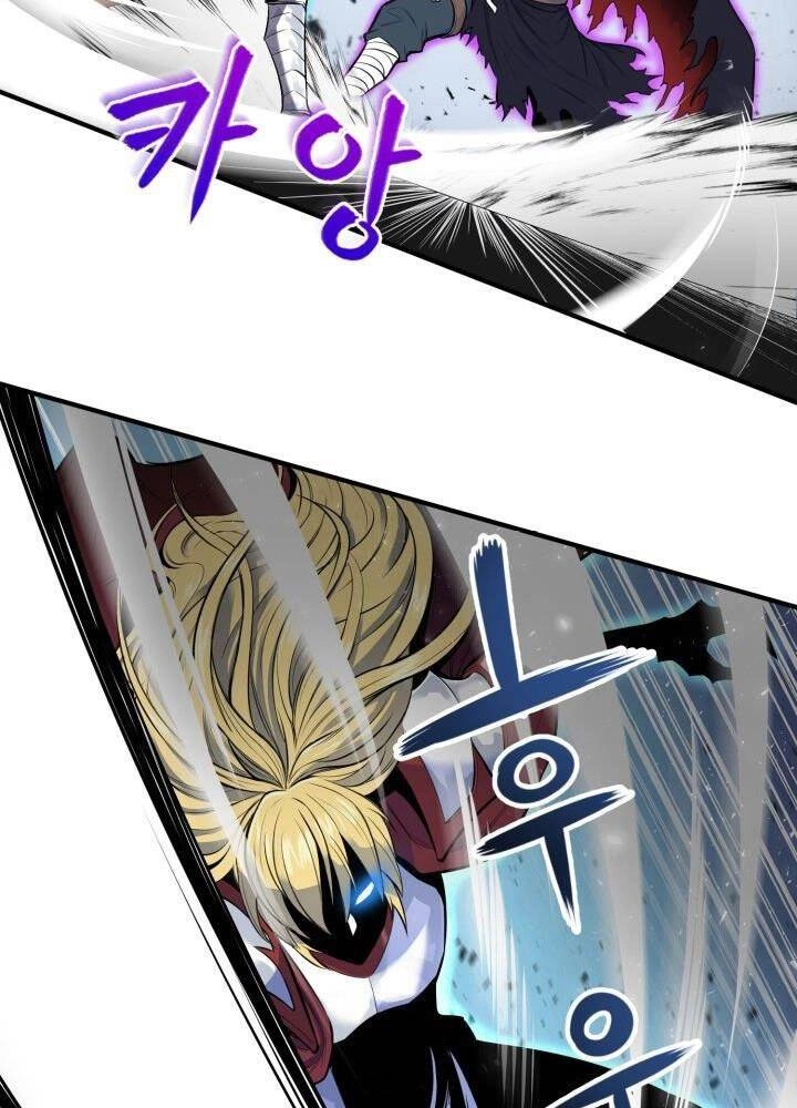 Bản Chất Của Chuyển Sinh Chapter 1 - 85