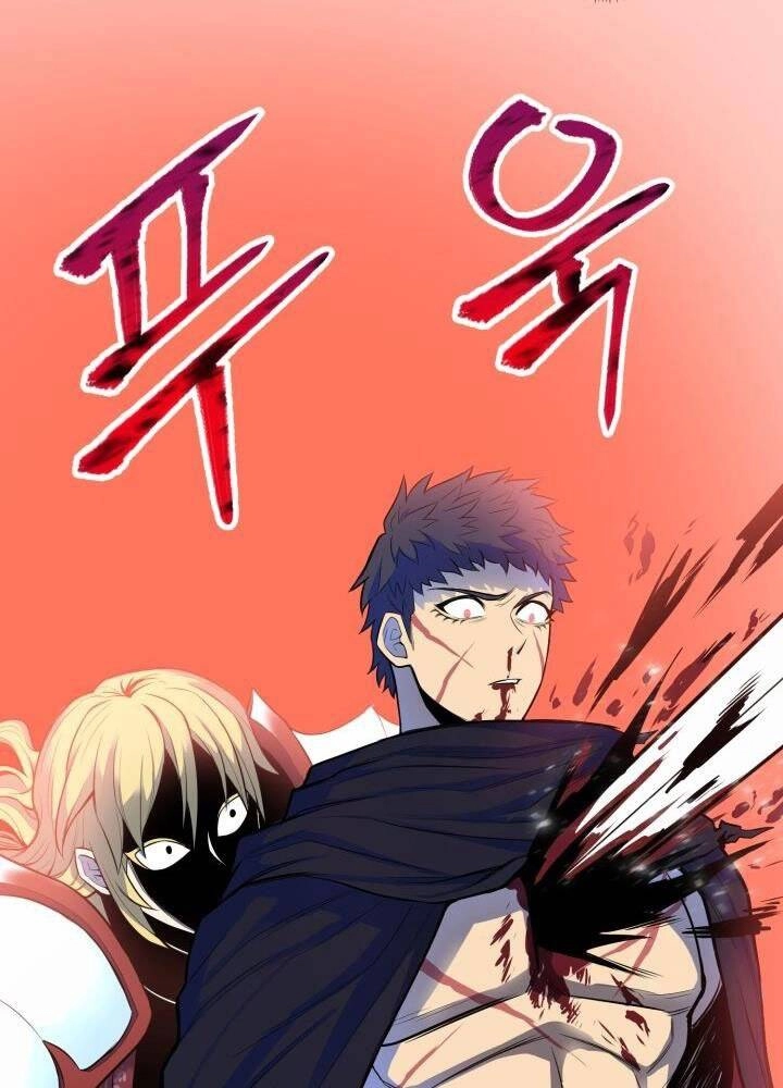 Bản Chất Của Chuyển Sinh Chapter 1 - 118