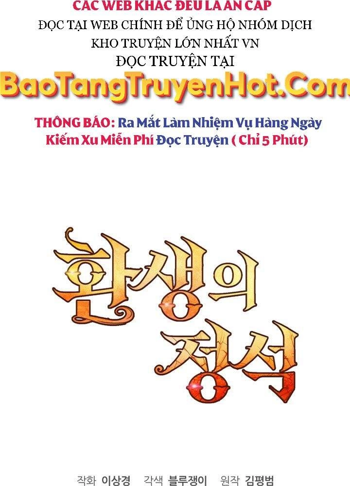 Bản Chất Của Chuyển Sinh Chapter 1 - 184