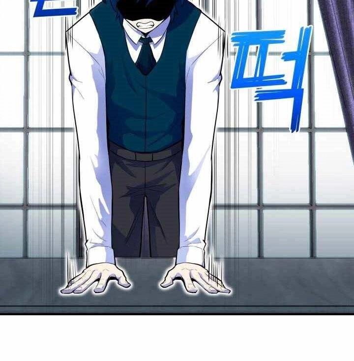 Bản Chất Của Chuyển Sinh Chapter 3 - 39